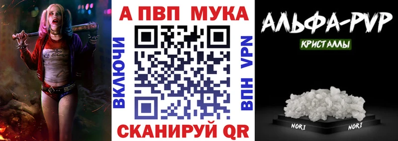 Alfa_PVP СК  где можно купить наркотик  Чердынь 
