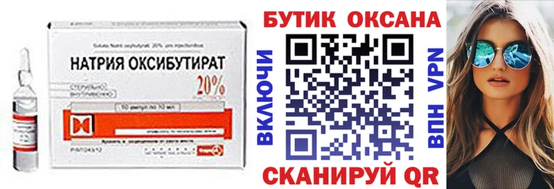 мега ONION  купить закладку  Чердынь  БУТИРАТ BDO 