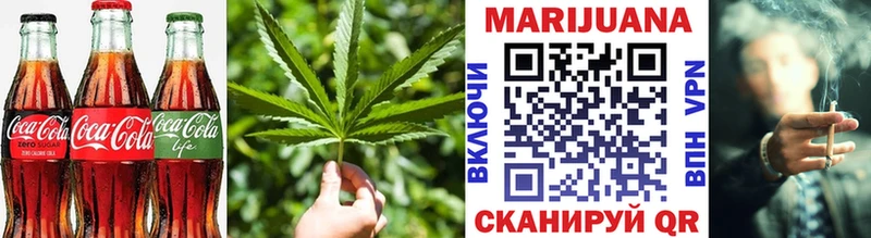 Печенье с ТГК конопля  Чердынь 