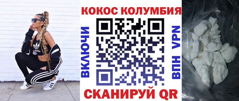 КОКАИН FishScale Чердынь