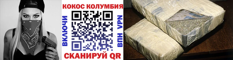 COCAIN Эквадор  Чердынь 