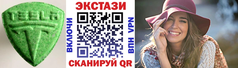 Экстази 99%  закладки  ОМГ ОМГ как зайти  Чердынь 