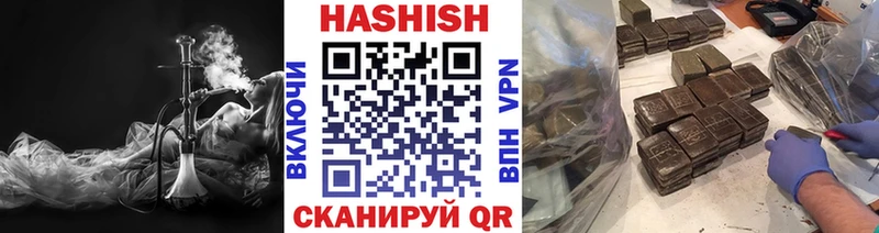 купить наркотик Чердынь Гашиш AMNESIA HAZE