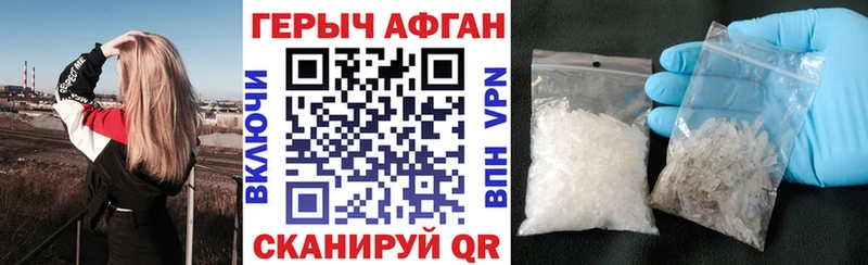 площадка наркотические препараты  где купить наркоту  Чердынь  ГЕРОИН гречка 
