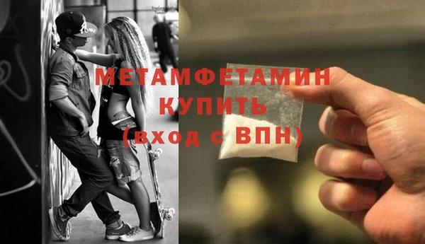 стафф Балабаново