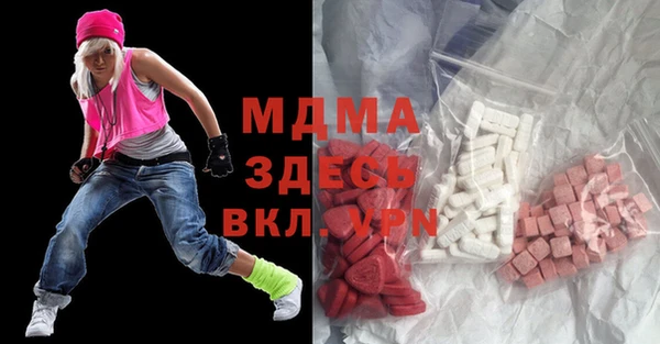 стафф Балабаново