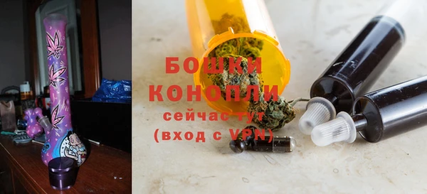 тгк Балахна