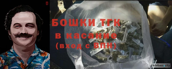 тгк Балахна