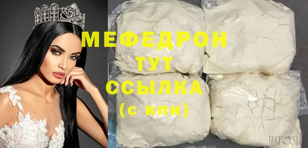 тгк Балахна