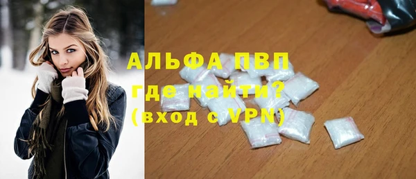 стафф Балабаново