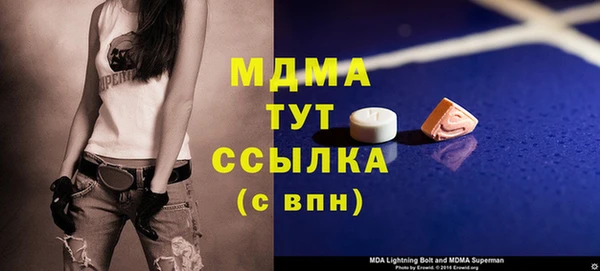 стафф Балабаново