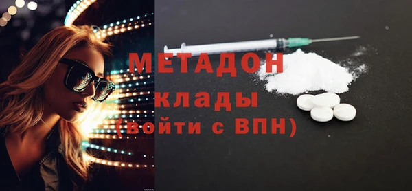 стафф Балабаново