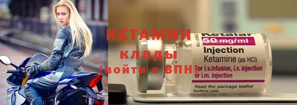 тгк Балахна