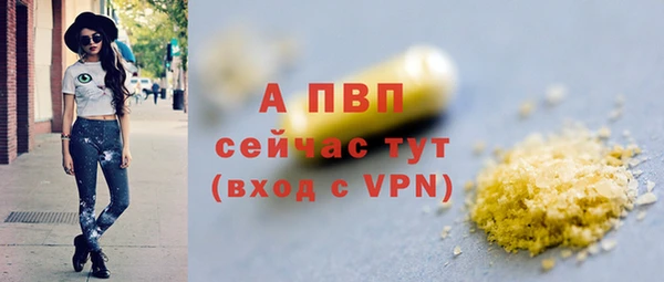 стафф Балабаново