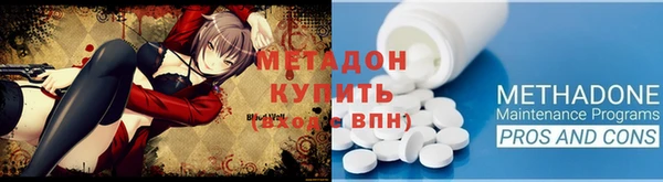 тгк Балахна
