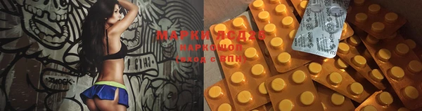 стафф Балабаново