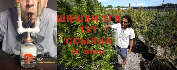 тгк Балахна
