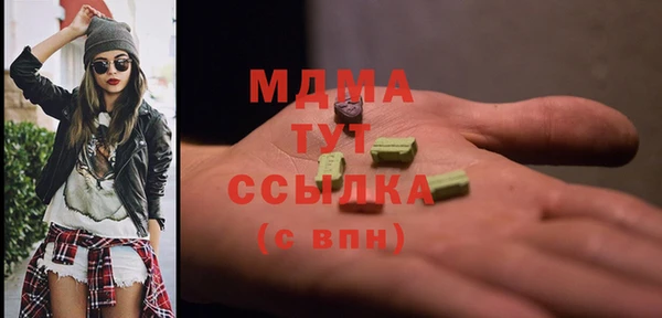 прущая мука Армянск