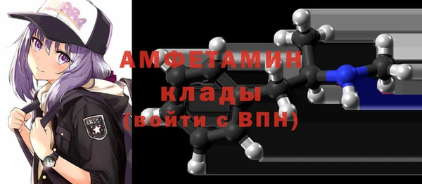 стафф Балабаново