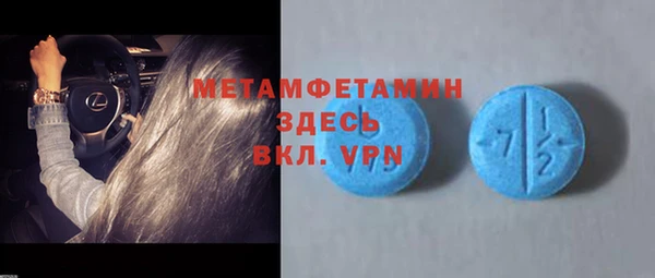 тгк Балахна