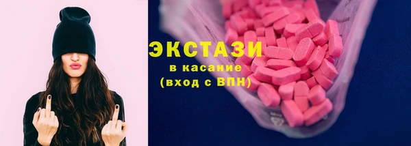 тгк Балахна