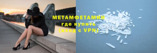 стафф Балабаново