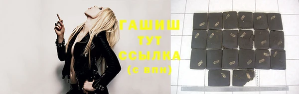 стафф Балабаново