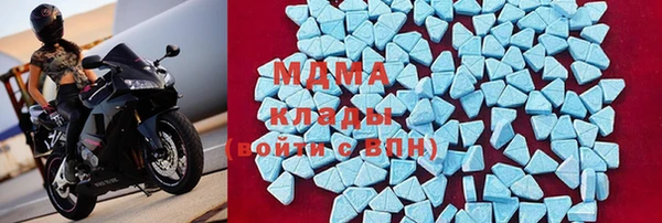 стафф Балабаново