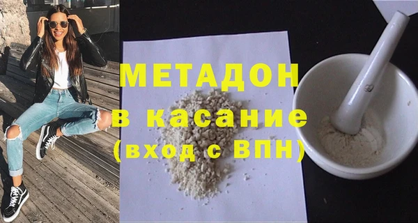 тгк Балахна