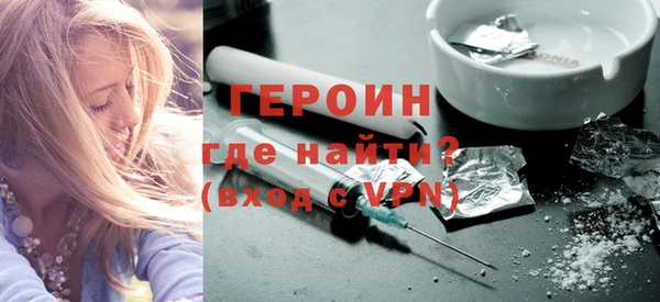 тгк Балахна