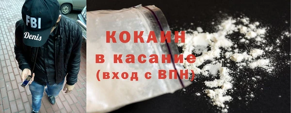тгк Балахна