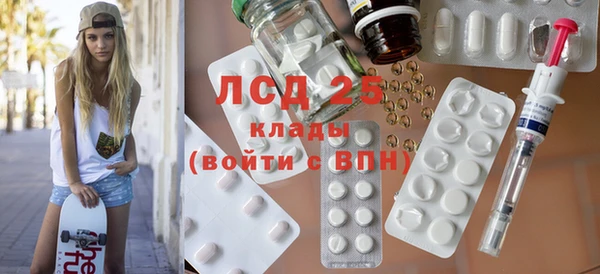 тгк Балахна