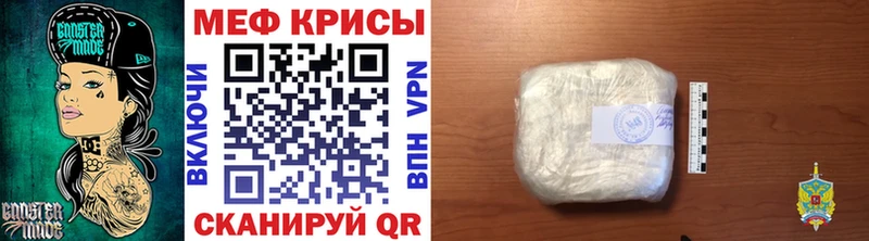 Меф mephedrone  купить наркоту  Чердынь 