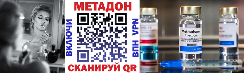 Метадон белоснежный  ОМГ ОМГ онион  Чердынь 