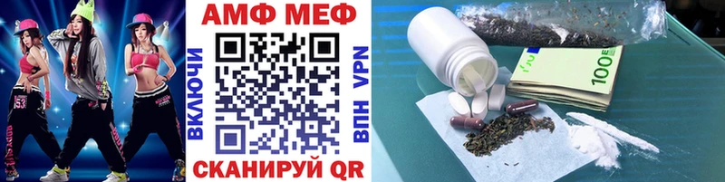 Метамфетамин винт Чердынь