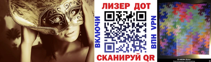 где купить наркоту  Чердынь  Марки 25I-NBOMe 1,5мг 