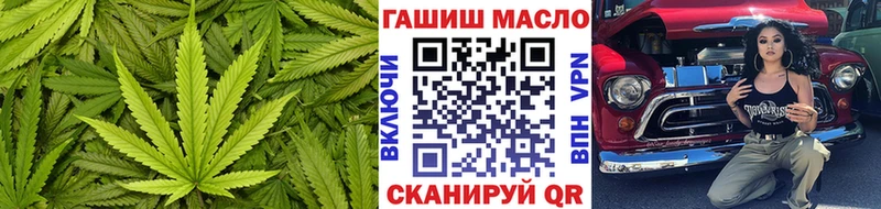 ТГК гашишное масло  Чердынь 